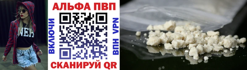 Как найти закладки Бобров A PVP  Гашиш  Амфетамин  Галлюциногенные грибы  Марихуана 