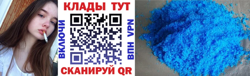 БУТИРАТ Бобров