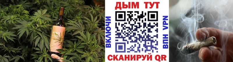Еда ТГК марихуана Бобров