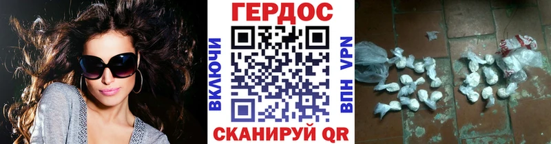 ссылка на мегу зеркало  Бобров  ГЕРОИН Афган 