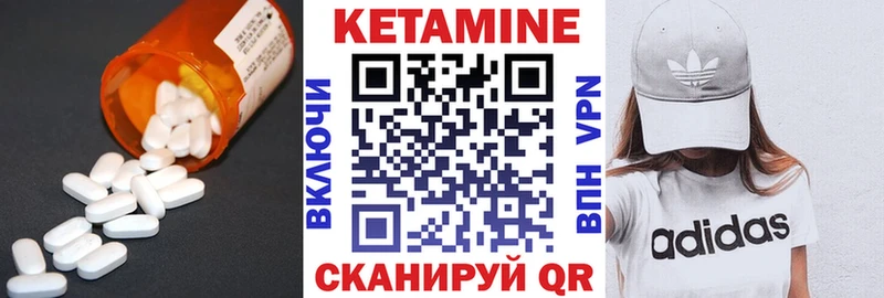 купить наркотик  маркетплейс Telegram  КЕТАМИН ketamine  Бобров 