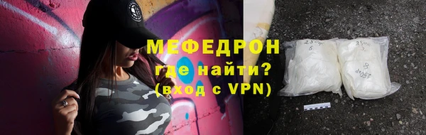 метамфетамин Новосибирск
