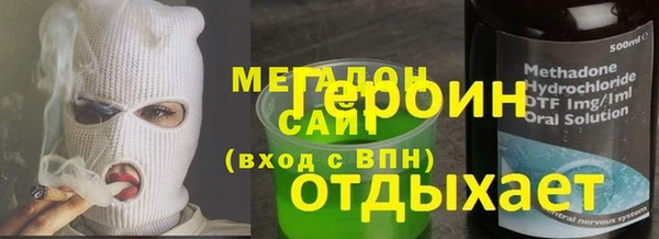 соль ск Балабаново