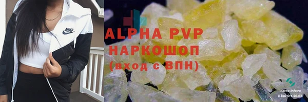 скорость Балахна