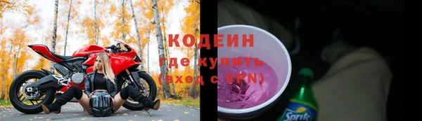 тгк Краснотурьинск
