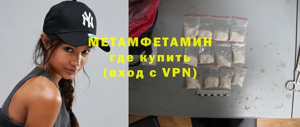 spice Баксан