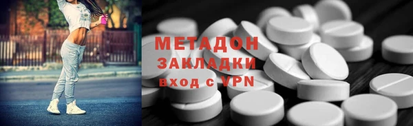 ALPHA PVP Краснослободск