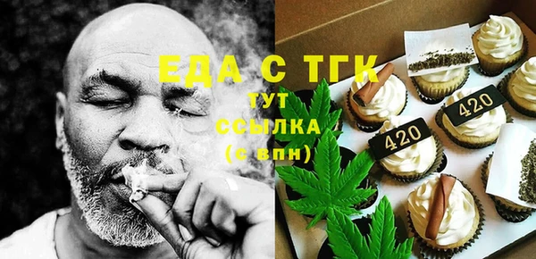 соль ск Балабаново