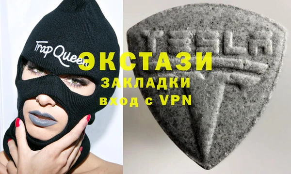 тгк Краснотурьинск