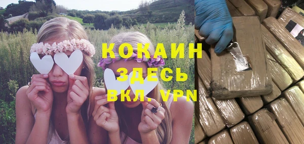 соль ск Балабаново