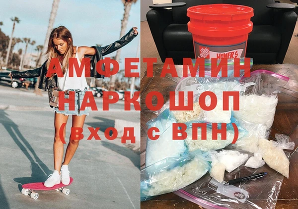 соль ск Балабаново
