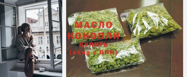 тгк Краснотурьинск
