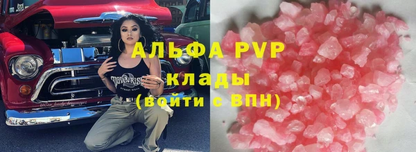 скорость Балахна