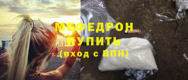 тгк Краснотурьинск