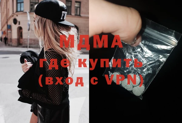 тгк Краснотурьинск