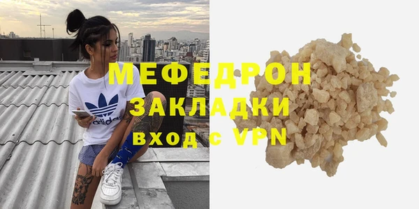 дурь Нестеровская