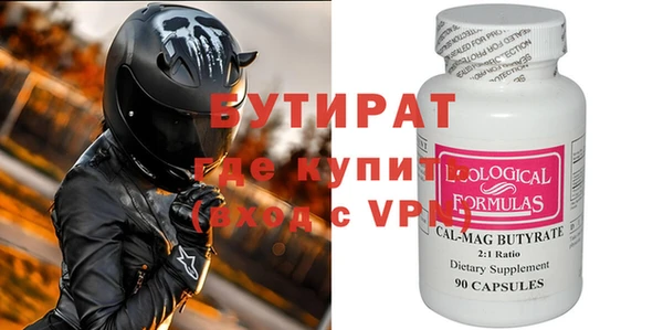 стаф Ессентукская