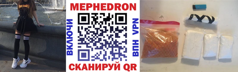МЯУ-МЯУ 4 MMC Бобров