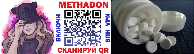купить Бобров Метадон methadone
