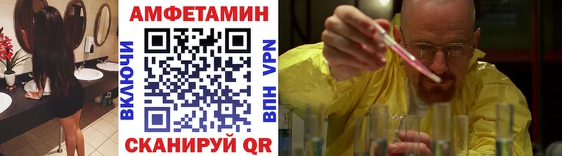 даркнет сайт  Бобров  Первитин Methamphetamine 